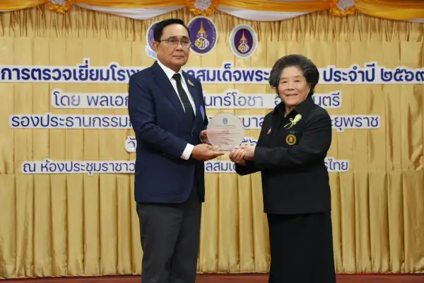 ภาพข่าว