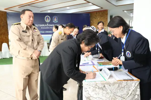 ภาพข่าว