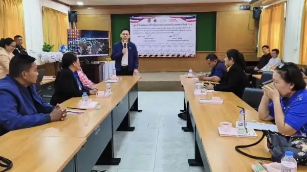 ภาพข่าว