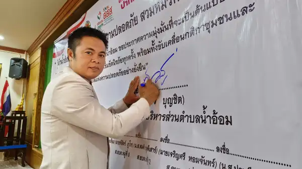 ภาพข่าว