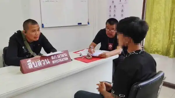 ภาพข่าว