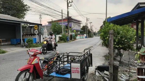 ภาพข่าว