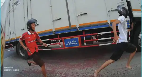 ภาพข่าว