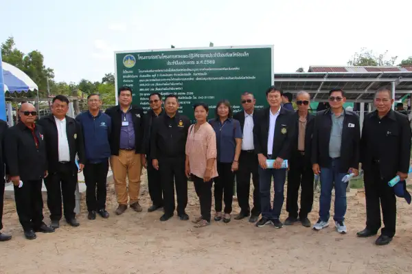 ภาพข่าว ผู้ตรวจสำนักนายก เขต 12 ลงพื้นที่ร้อยเอ็ด เพื่อติดตามผลการดำเนินงานในพื้นที่ ตามหลักธรรมาภิบาล - TIGER NEWS REPORT