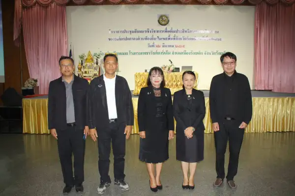 ภาพข่าว