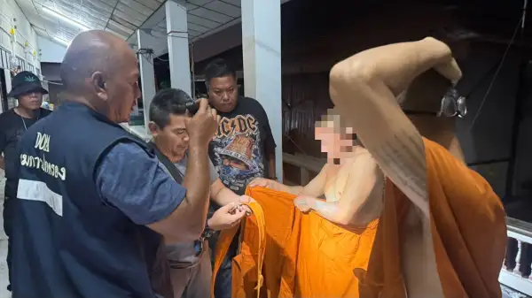 ภาพข่าว