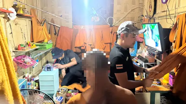 ภาพข่าว