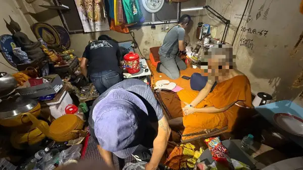 ภาพข่าว