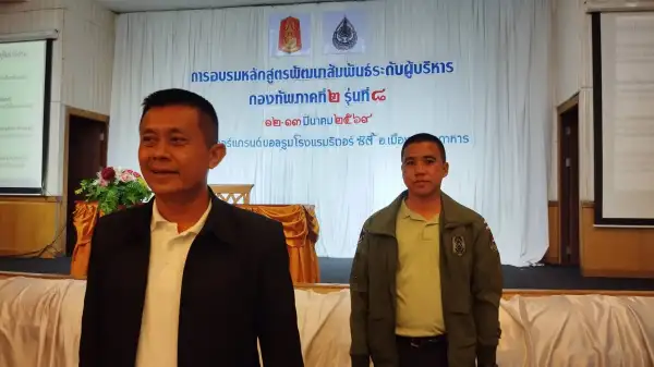 ภาพข่าว