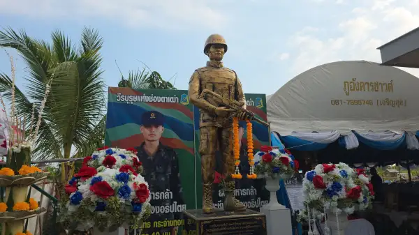 ภาพข่าว