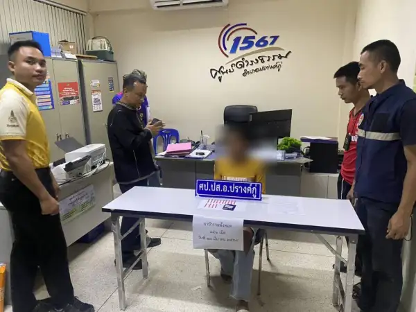 ภาพข่าว