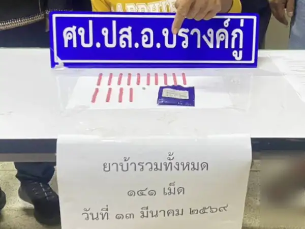 ภาพข่าว