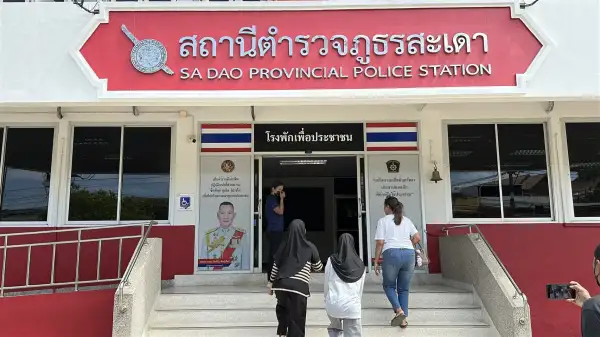 ภาพข่าว