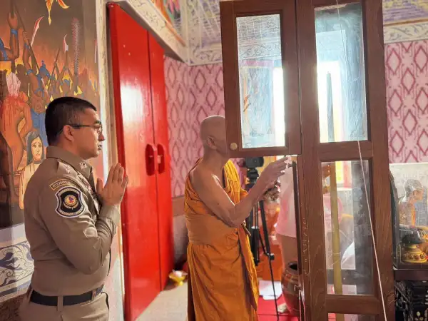 ภาพข่าว