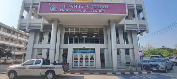 ภาพข่าว