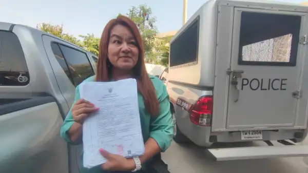 ภาพข่าว