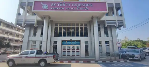 ภาพข่าว