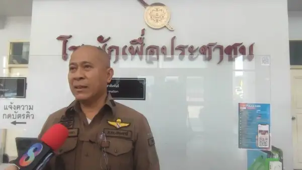 ภาพข่าว