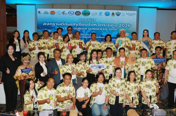 ภาพข่าว ระยองจัดใหญ่ ! “สงกรานต์ถนนทุเรียน 2026” ขนทัพศิลปิน–ดีเจดัง สาดความมันส์ 6 เวที 13–14 เม.ย. นี้ - TIGER NEWS REPORT