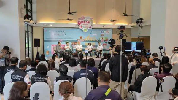 ภาพข่าว