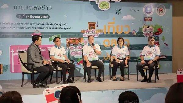 ภาพข่าว ปทุมธานี เปิดตัวโปรเจกต์ใหญ่เที่ยวตลาดวิถีชุมชนชู 4 ตลาดดังกระตุ้นเศรษฐกิจ - TIGER NEWS REPORT