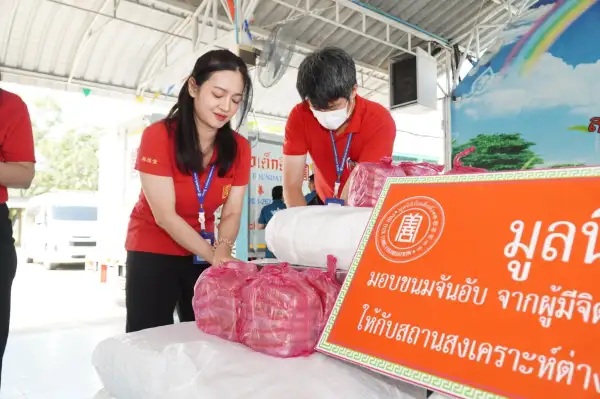 ภาพข่าว