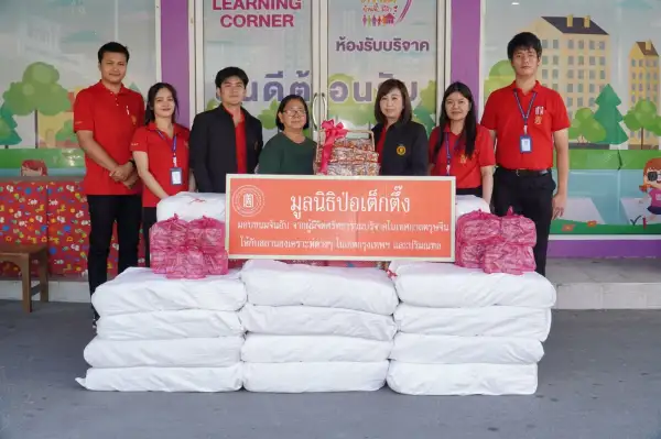 ภาพข่าว มูลนิธิป่อเต็กตึ๊ง เป็นสะพานบุญผู้มีจิตศรัทธา ส่งมอบขนมมงคล [ขนมจันอับ] 34,000 ห่อ แก่สถานสงเคราะห์เด็ก ผู้พิการและผู้ยากไร้ในพื้นที่จังหวัดนนทบุรีและนครปฐม รวม 10 แห่ง - TIGER NEWS REPORT