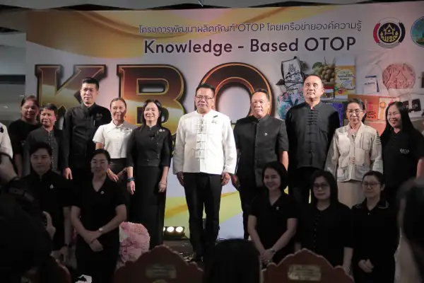 ภาพข่าว ลำพูนจัดงานพัฒนาผลิตภัณฑ์ OTOP เปิดเวทีผู้ประกอบการโชว์ของดี 8 อำเภอ คัดสุดยอดสินค้าแข่งระดับประเทศ - TIGER NEWS REPORT