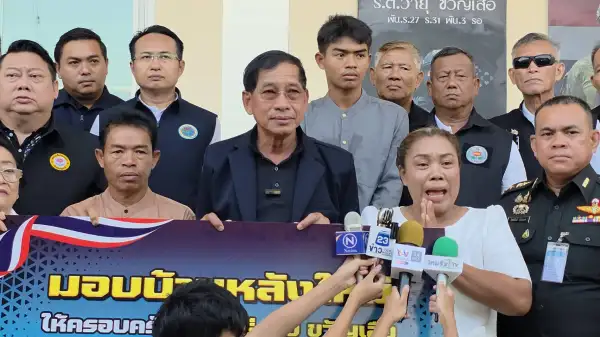 ภาพข่าว