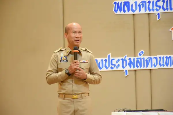 ภาพข่าว