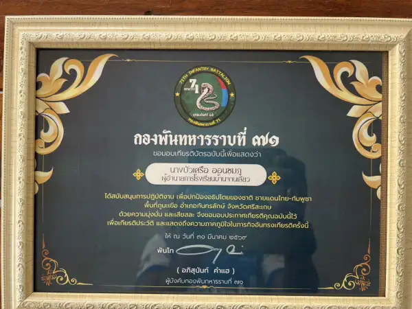 ภาพข่าว