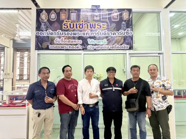 ภาพข่าว ปทุมธานีตลาดสี่มุมเมืองเปิดโซนพระเครื่องคุณภาพเติมสีสันชุมชนแห่งศรัทธา จุดนัดพบแห่งใหม่ของคนรักพระเครื่องและไลฟ์สไตล์สายมู - TIGER NEWS REPORT