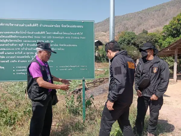 ภาพข่าว