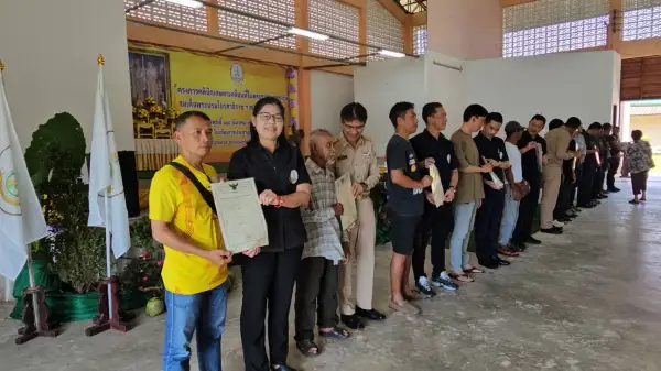 ภาพข่าว