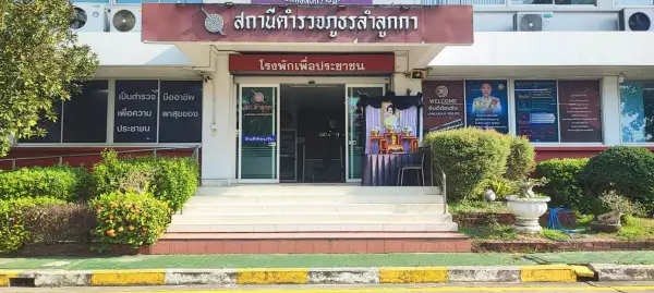 ภาพข่าว