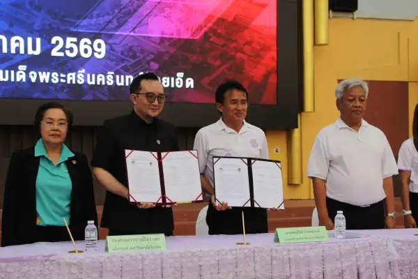 ภาพข่าว