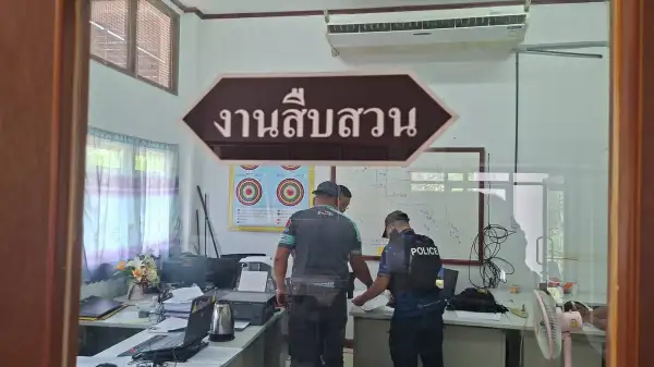 ภาพข่าว