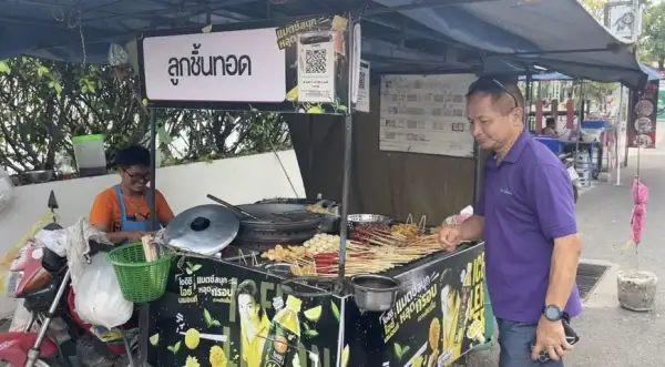 ภาพข่าว