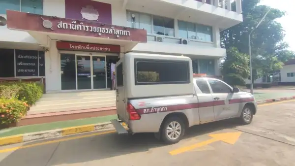 ภาพข่าว