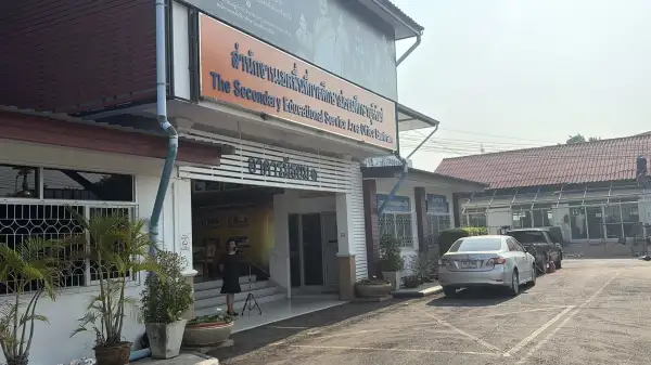 ภาพข่าว