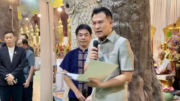 ภาพข่าว