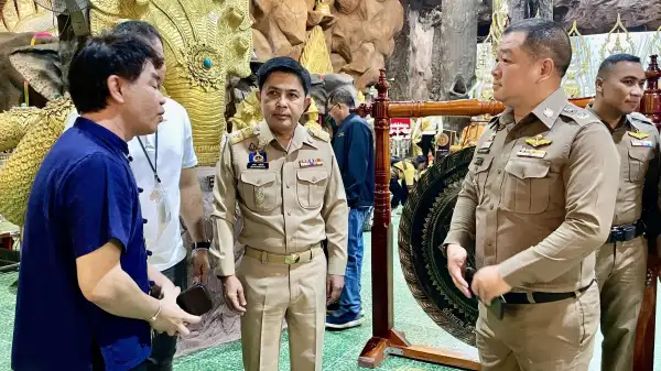 ภาพข่าว