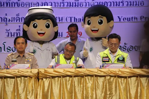 ภาพข่าว