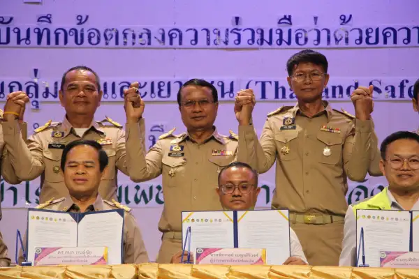 ภาพข่าว