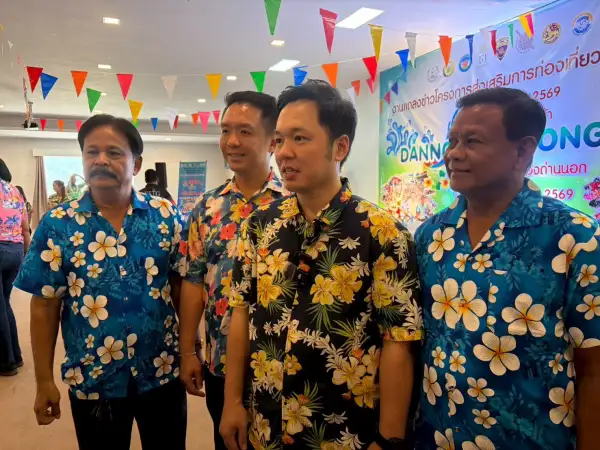 ภาพข่าว