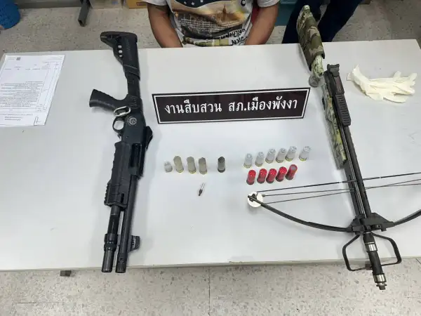 ภาพข่าว