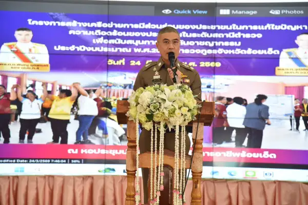 ภาพข่าว