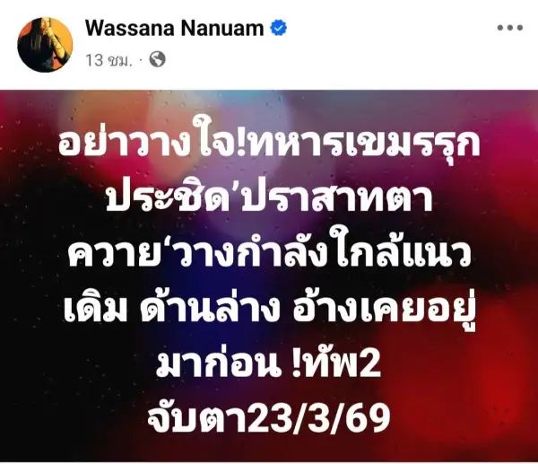 ภาพข่าว