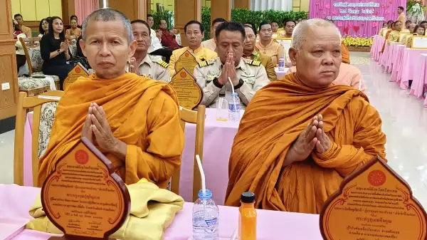 ภาพข่าว