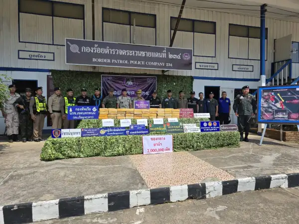 ภาพข่าว ตชด.234 ผนึกกำลังหน่วยงานความมั่นคง ตรวจยึดยาบ้า ประมาณ 2 ล้านเม็ด - TIGER NEWS REPORT